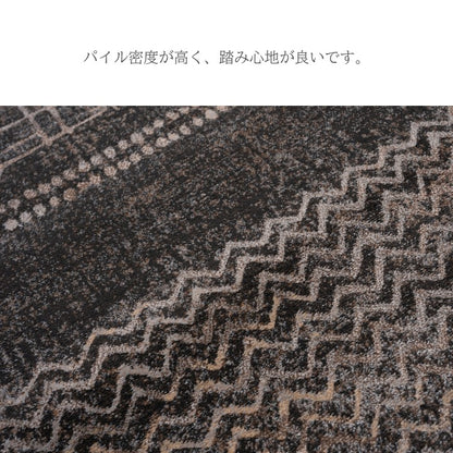 ラグ (ウィルトン) ブルジオ BK【メーカー直送商品】