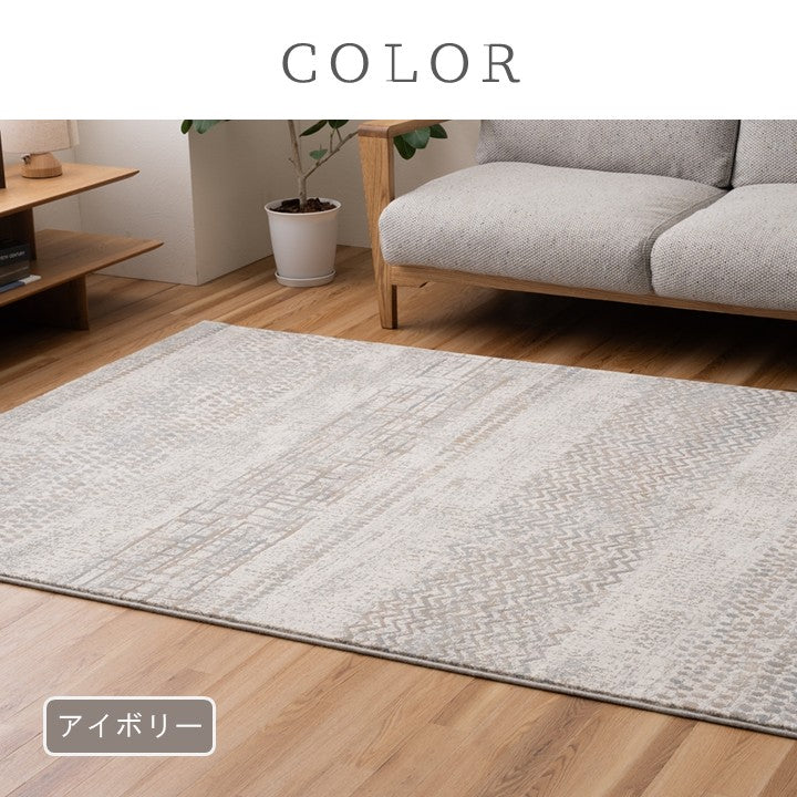 ラグ (ウィルトン) ブルジオ BK【メーカー直送商品】