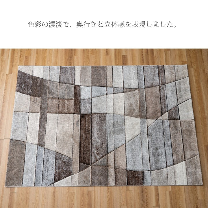ラグ(ウィルトン) ビューネイ BR【メーカー直送商品】
