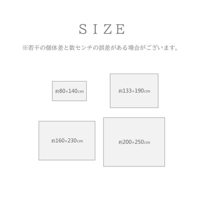 ラグ(ウィルトン) ビューネイ BR【メーカー直送商品】
