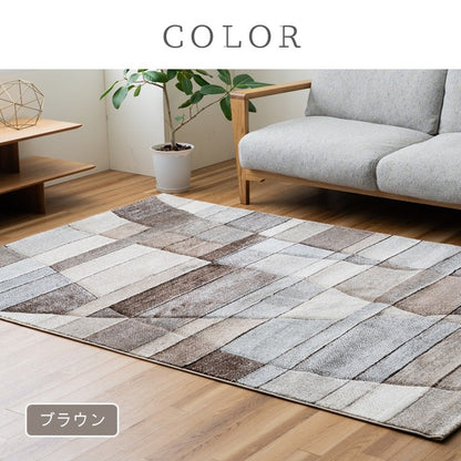 ラグ(ウィルトン) ビューネイ BR【メーカー直送商品】