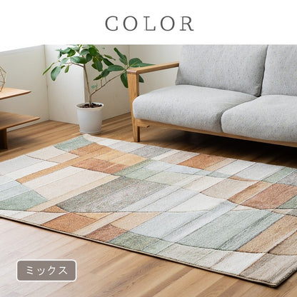 ラグ(ウィルトン) ビューネイ BR【メーカー直送商品】