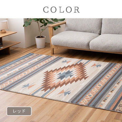 敷物 ラグ(ウィルトン) ルビス RE【メーカー直送商品】