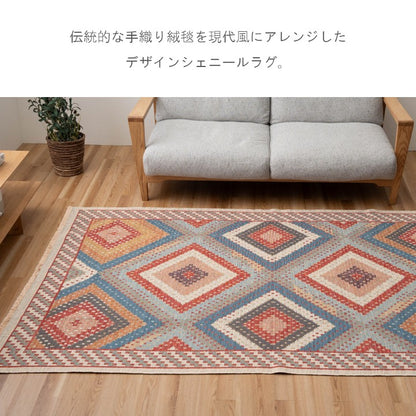 カーペット・マット・トルコ カーペット・ラグ 『ギウス』 約120×180cm 【メーカー直送商品】