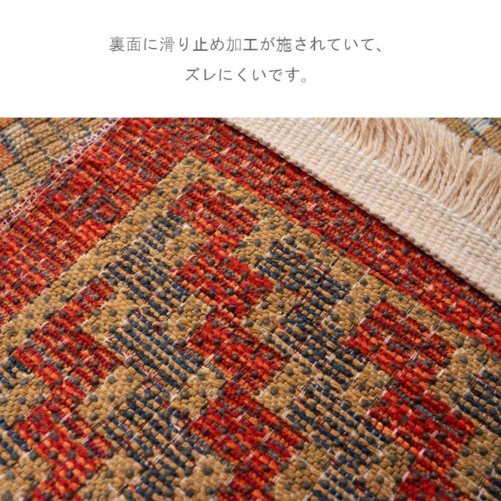 カーペット・マット・トルコ カーペット・ラグ 『ギウス』 約120×180cm 【メーカー直送商品】