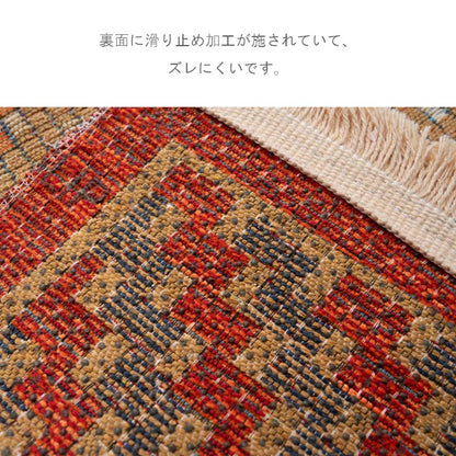 カーペット・マット・トルコ カーペット・ラグ 『ギウス』 約120×180cm 【メーカー直送商品】