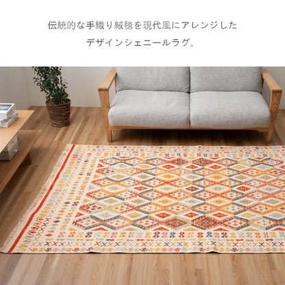 カーペット・マット・トルコ カーペット・ラグ 『ラドラ』 約120×180cm 【メーカー直送商品】