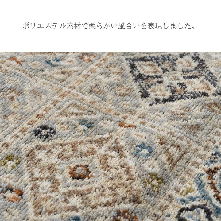 敷物 ラグ (ウィルトン) フローラ【メーカー直送商品】