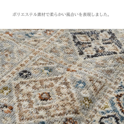 敷物 ラグ (ウィルトン) フローラ【メーカー直送商品】