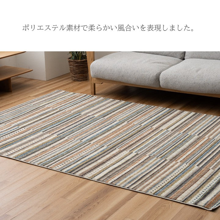 敷物 ラグ (ウィルトン) ビアンカ【メーカー直送商品】
