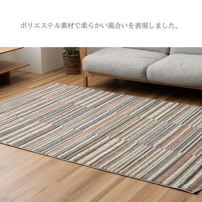 敷物 ラグ (ウィルトン) ビアンカ【メーカー直送商品】