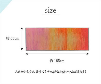 ヨガマット 国産い草『ボタニック』約66×185cm【メーカー直送商品】