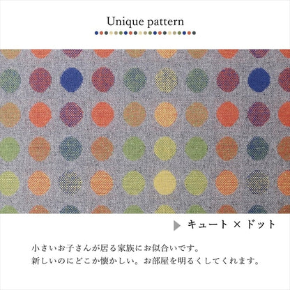 こたつ薄掛 CFドット 200×250cm【メーカー直送商品】