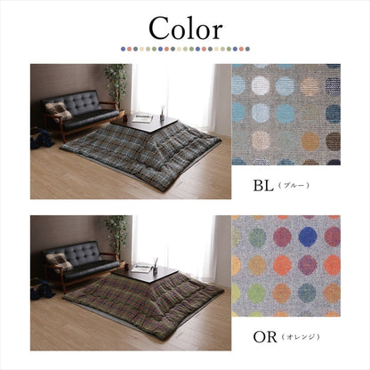 こたつ薄掛 CFドット 200×250cm【メーカー直送商品】