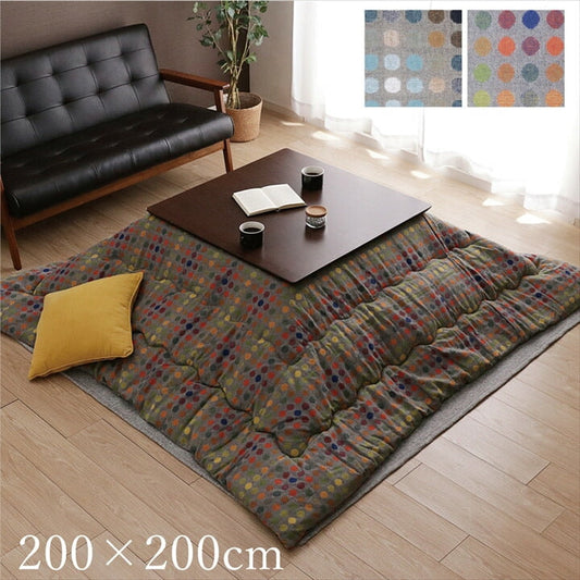 こたつ薄掛 CFドット 200×200cm【メーカー直送商品】