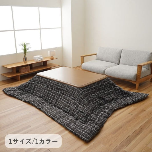 こたつ薄掛 LMチェック 200×250cm 日本製【メーカー直送商品】