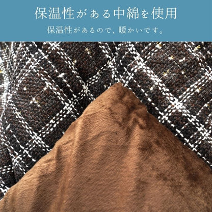 こたつ薄掛 LMチェック 200×250cm 日本製【メーカー直送商品】