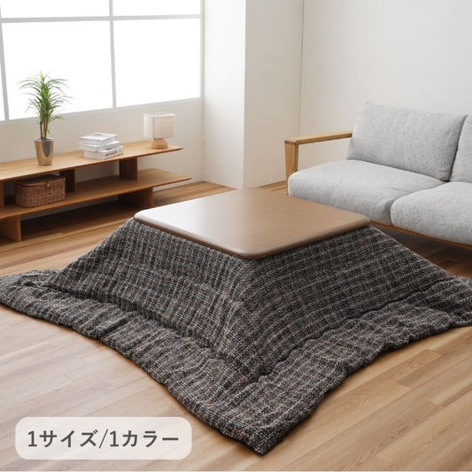 こたつ薄掛 MXチェック 200×300cm 日本製【メーカー直送商品】