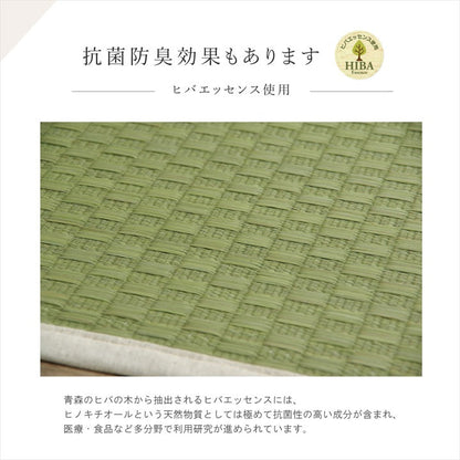 ヨガマット 国産い草『PLAIN』約66×185cm【メーカー直送商品】