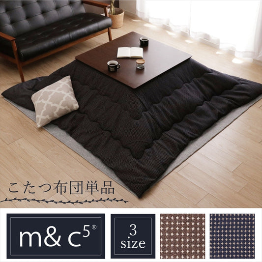 こたつ薄掛 TWワッフル 200×300cm【メーカー直送商品】