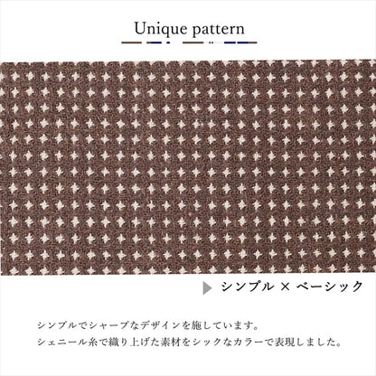 こたつ薄掛 TWワッフル 200×300cm【メーカー直送商品】