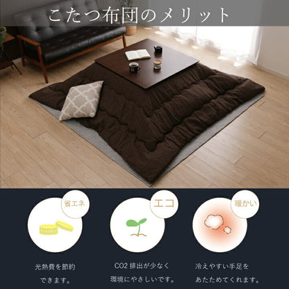 こたつ薄掛 TWワッフル 200×300cm【メーカー直送商品】