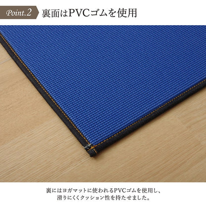 ヨガ 癒しマット 国産 い草『アース』約60×180cm【メーカー直送商品】