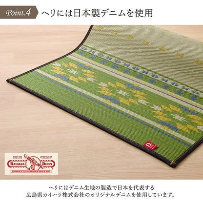 ヨガ 癒しマット 国産 い草『アース』約60×180cm【メーカー直送商品】