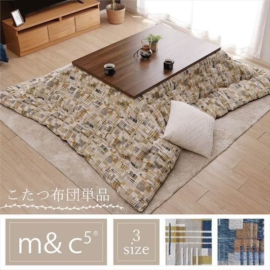 こたつ薄掛 エネル 200×200cm【メーカー直送商品】