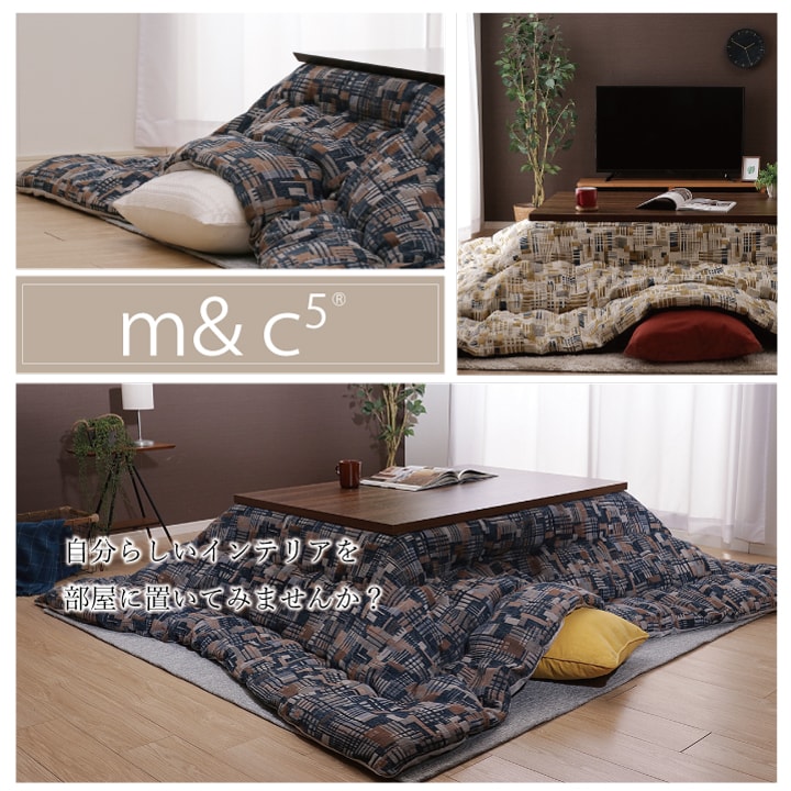こたつ薄掛 エネル 200×300cm【メーカー直送商品】