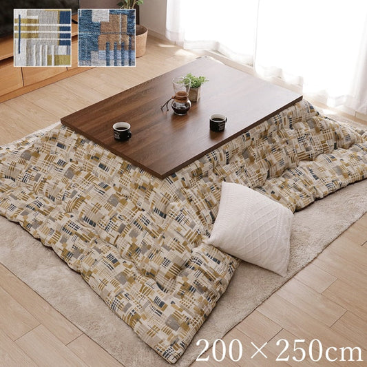 こたつ薄掛 エネル 200×250cm【メーカー直送商品】