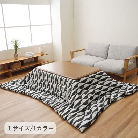 こたつ薄掛 オウル 200×250cm 日本製【メーカー直送商品】
