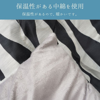 こたつ薄掛 オウル 200×250cm 日本製【メーカー直送商品】