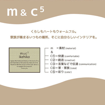 こたつ薄掛 クレース 200×300cm【メーカー直送商品】