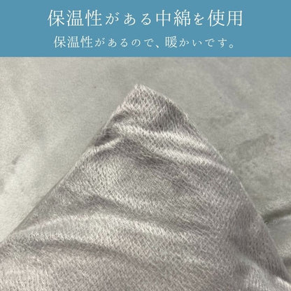 こたつ薄掛 コンビ 200×250cm 日本製【メーカー直送商品】