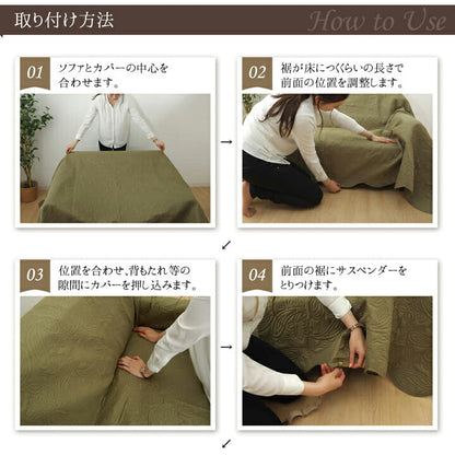 サスペンダー ソファー用 ズレ防止 バンド 約2.5×40cm 【メーカー直送商品】