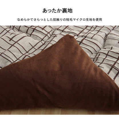 こたつ薄掛 ジェード 200×300cm【メーカー直送商品】