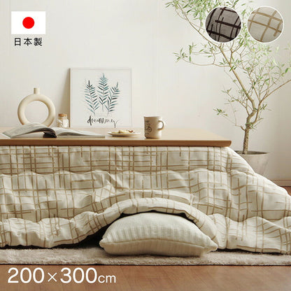 こたつ薄掛 ジェード 200×300cm【メーカー直送商品】