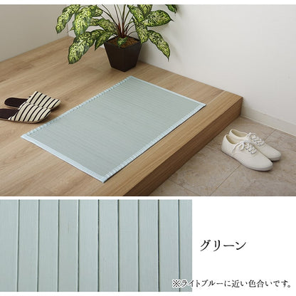 玄関マット マット 竹 シンプル 丈夫 約45×70cm 【メーカー直送商品】☆