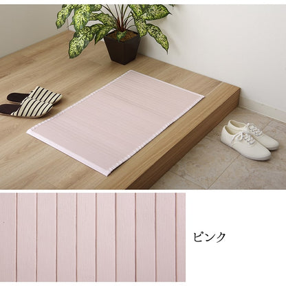 玄関マット マット 竹 シンプル 丈夫 約45×70cm 【メーカー直送商品】☆