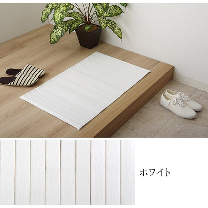 玄関マット マット 竹 シンプル 丈夫 約45×70cm 【メーカー直送商品】☆