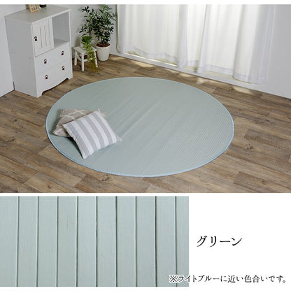 ラグ カーペット 竹 シンプル 丈夫 ダイニング用 約185×235cm 【メーカー直送商品】☆