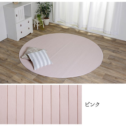 ラグ カーペット 竹 シンプル 丈夫 ダイニング用 約185×235cm 【メーカー直送商品】☆