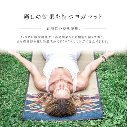 ヨガマット 国産 い草『ジョイ』約60×180cm【メーカー直送商品】