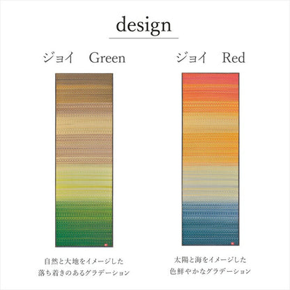 ヨガマット 国産 い草『ジョイ』約60×180cm【メーカー直送商品】