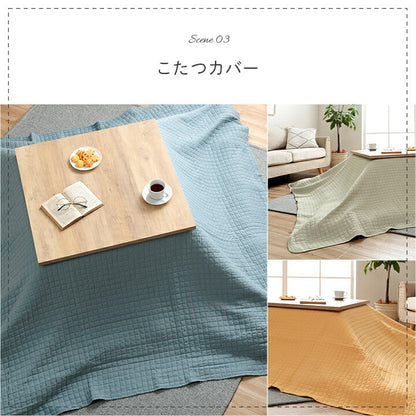 マルチカバー ウォッシャブル 正方形 約200×200cm【メーカー直送商品】