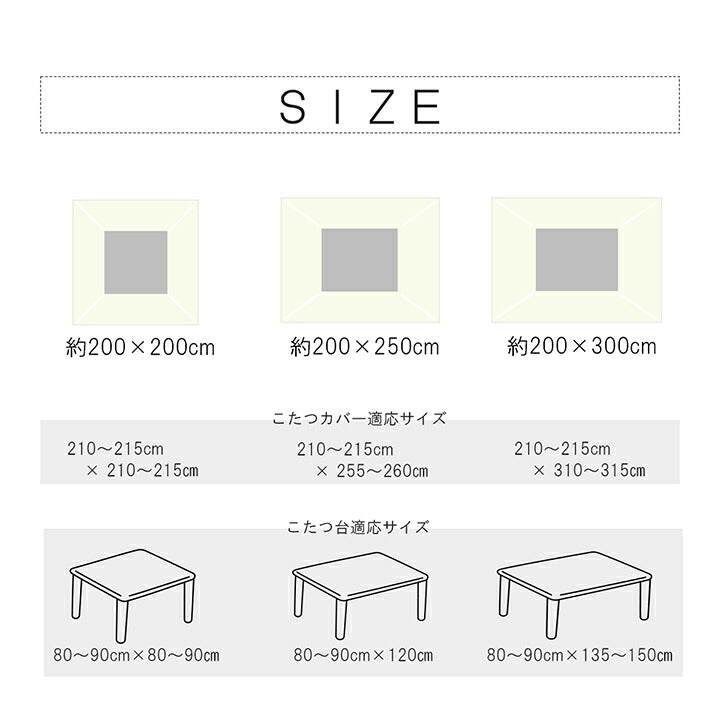 こたつ布団 ヌード 正方形 日本製 無地 約200×200cm 【メーカー直送商品】☆