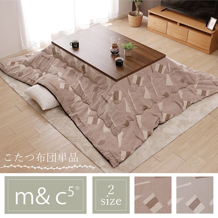 こたつ薄掛 パール 200×200cm【メーカー直送商品】
