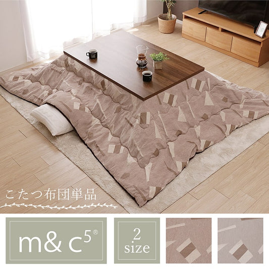 こたつ薄掛 パール 200×200cm【メーカー直送商品】