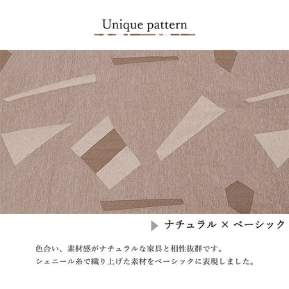 こたつ薄掛 パール 200×200cm【メーカー直送商品】